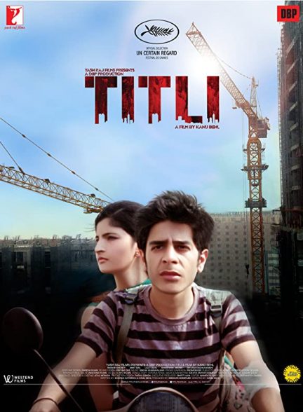 فیلم هندی Titli 2014