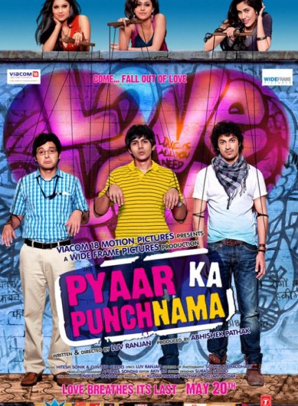 فیلم هندی Pyaar Ka Punchnama 2011