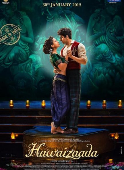 فیلم هندی Hawaizaada 2015