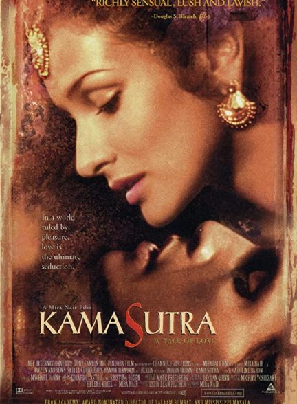 فیلم هندی Kama Sutra: A Tale of Love 1996