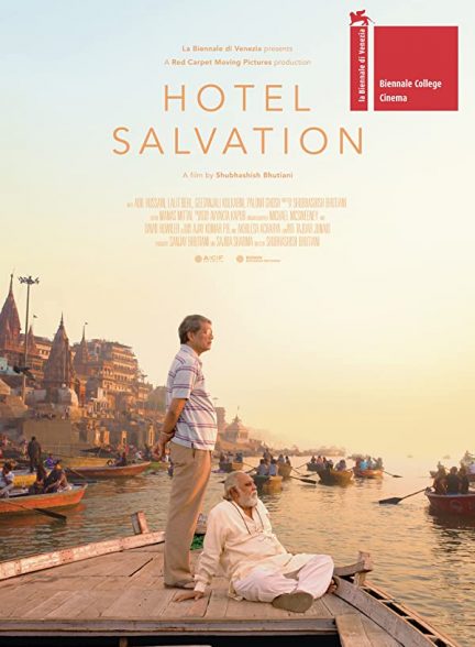 فیلم هندی Hotel Salvation 2016