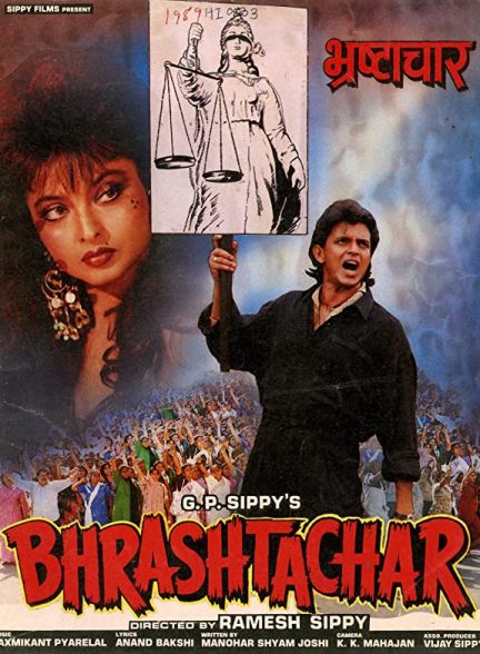 فیلم هندی Bhrashtachar 1989