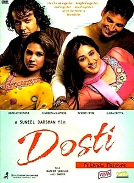 فیلم هندی Dosti: Friends Forever 2005