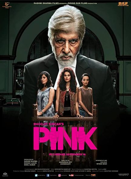 فیلم هندی Pink 2016