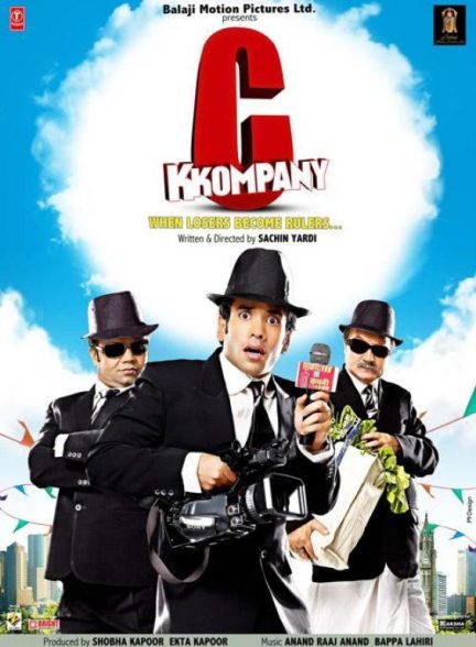 فیلم هندی C Kkompany 2008