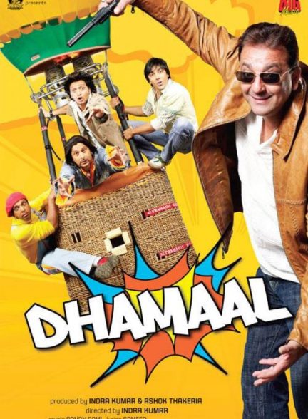 فیلم هندی Dhamaal 2007