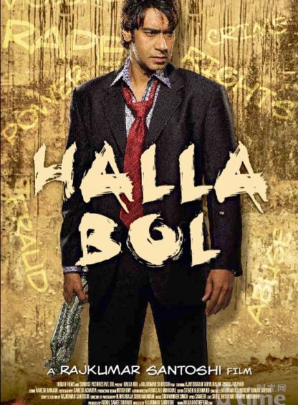 فیلم هندی Halla Bol 2008