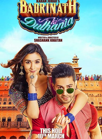 فیلم هندی Badrinath Ki Dulhania 2017