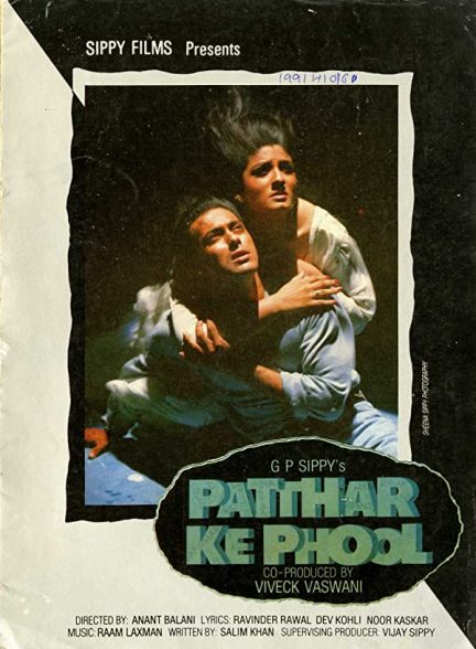 فیلم هندی Patthar Ke Phool 1991