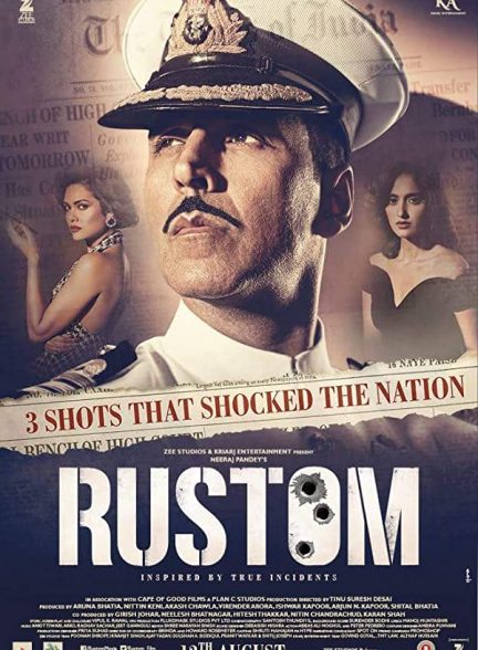 فیلم هندی Rustom 2016