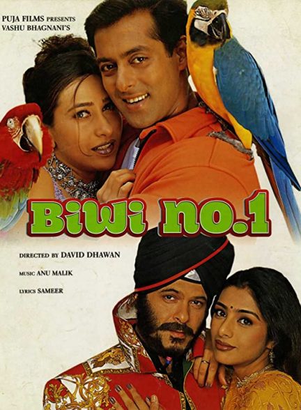 فیلم هندی Biwi No. 1 1999