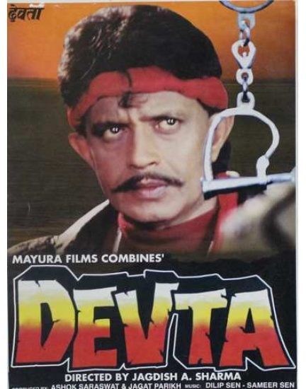 فیلم هندی Devta 1998