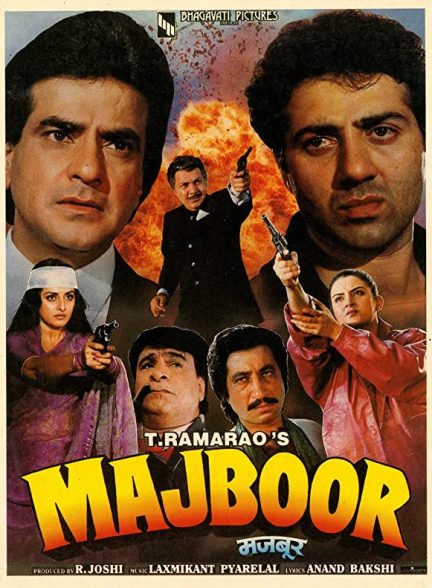 فیلم هندی Majboor 1989