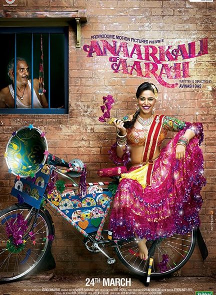 فیلم هندی Anaarkali of Aarah 2017