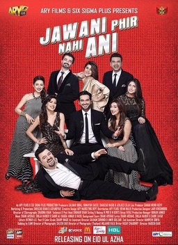 فیلم هندی Jawani Phir Nahi Ani 2015