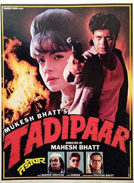 فیلم هندی Tadipaar 1993