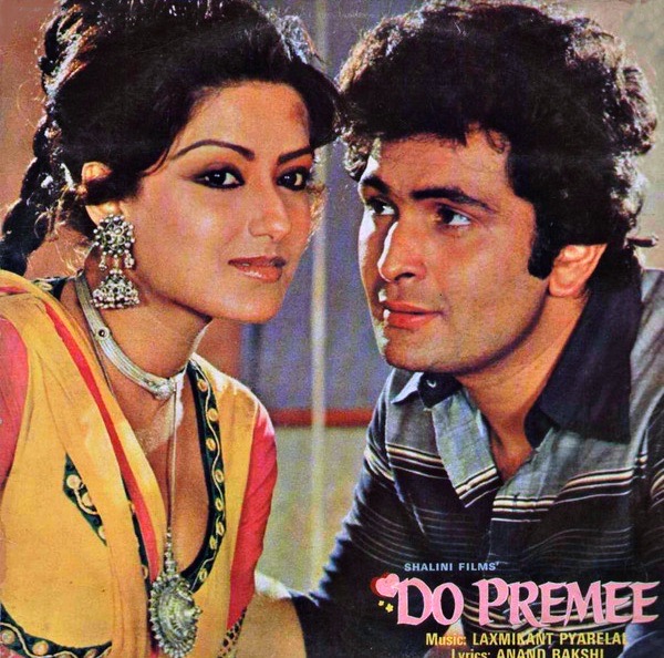 فیلم هندی Do Premee 1980