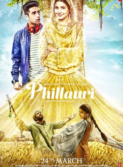 فیلم هندی Phillauri 2017