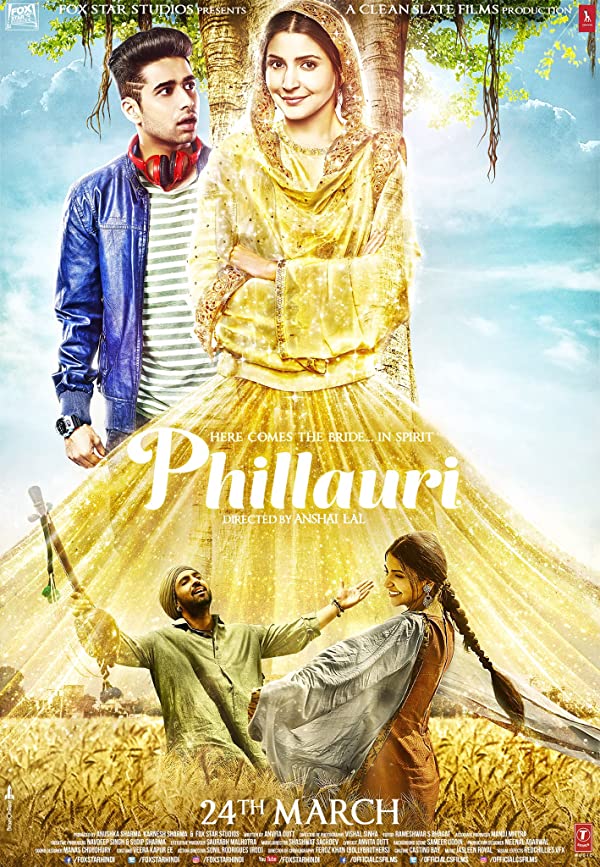 فیلم هندی Phillauri 2017