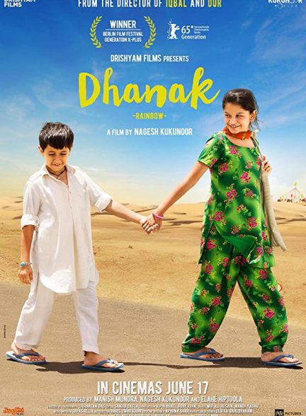 فیلم هندی Dhanak 2015