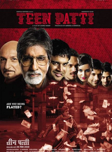 دانلود فیلم هندی Teen Patti 2010