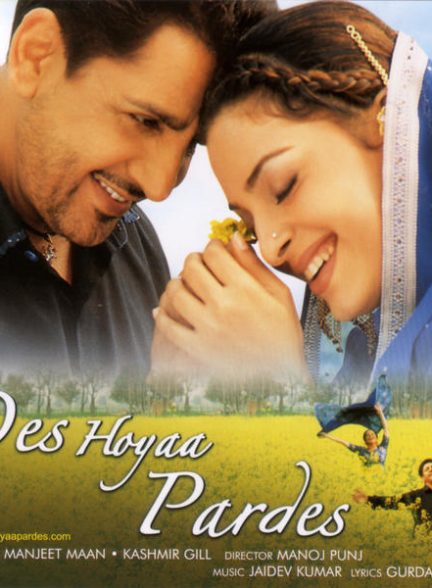 فیلم هندی Des Hoyaa Pardes 2004