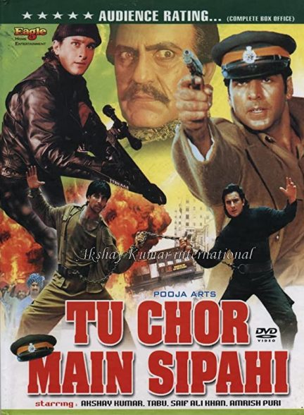 فیلم هندی Tu Chor Main Sipahi 1996