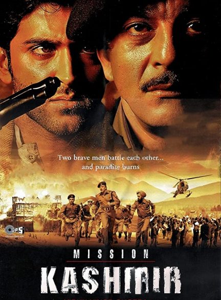 فیلم هندی Mission Kashmir 2000