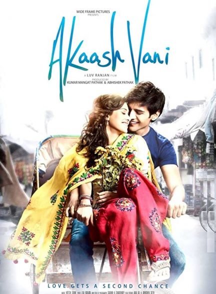 فیلم هندی Akaash Vani 2013