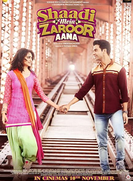 فیلم هندی Shaadi Mein Zaroor Aana 2017