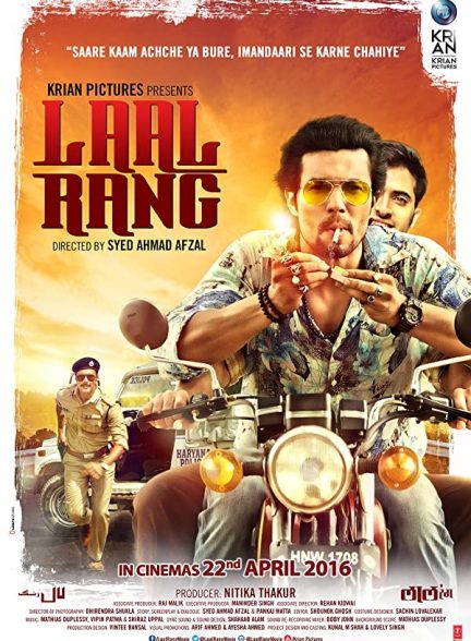 فیلم هندی Laal Rang 2016