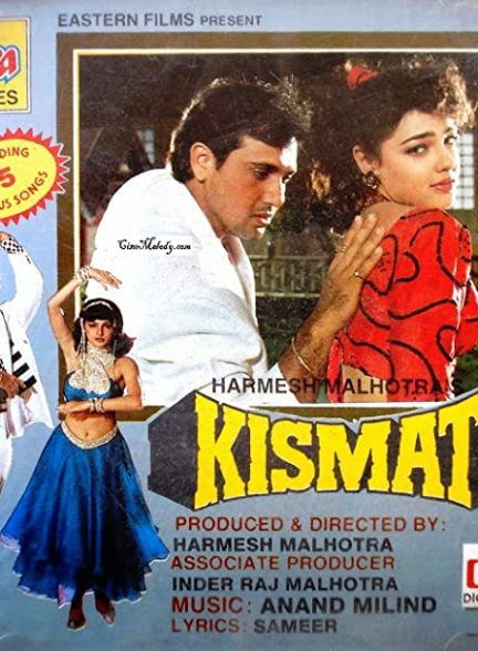 فیلم هندی Kismat 1995