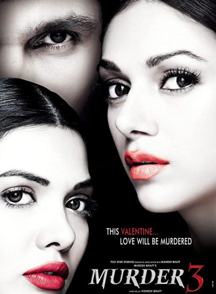 فیلم هندی Murder 3 2013