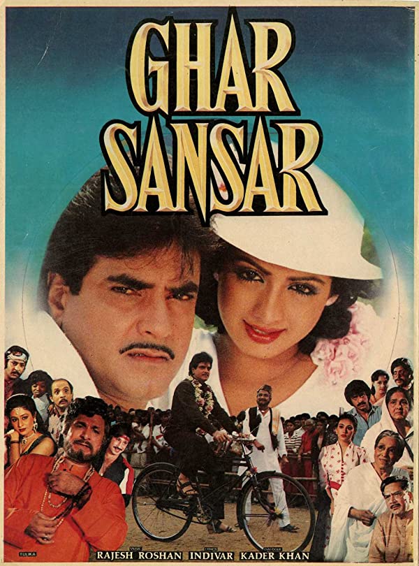 فیلم هندی Ghar Sansar 1986