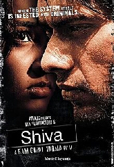 فیلم هندی Shiva 2006