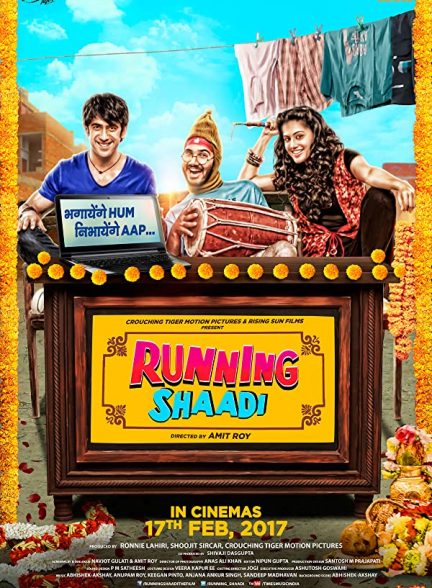 فیلم هندی Running Shaadi 2017