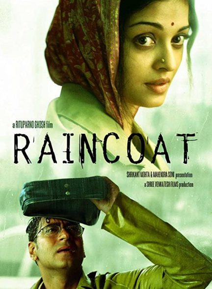 فیلم هندی Raincoat 2004