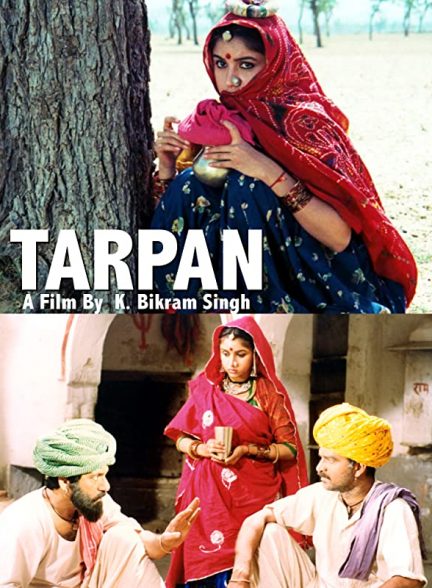 فیلم هندی Tarpan 1995