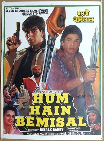 فیلم هندی Hum Hain Bemisaal 1994