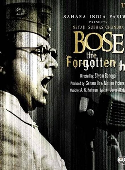 فیلم هندی Netaji Subhas Chandra Bose: The Forgotten Hero 2005