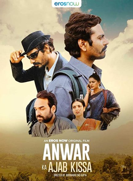 فیلم هندی Anwar Ka Ajab Kissa 2013