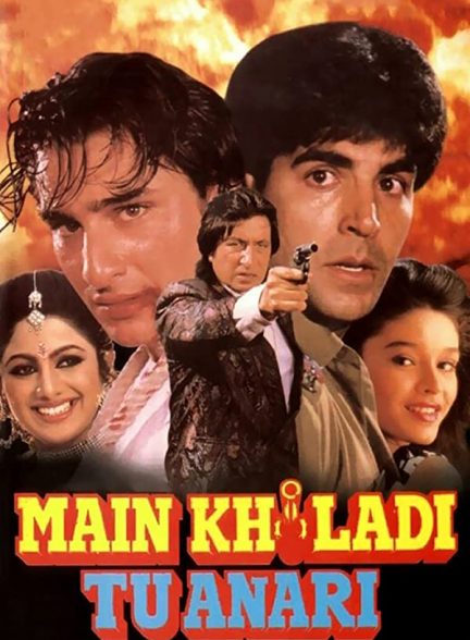 فیلم هندی Main Khiladi Tu Anari 1994