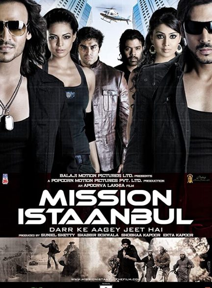 فیلم هندی Mission Istaanbul: Darr Ke Aagey Jeet Hai! 2008