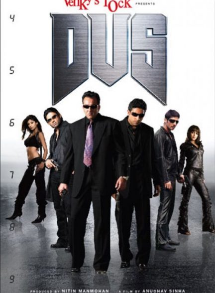 فیلم هندی Dus 2005