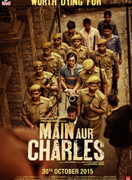 فیلم هندی Main Aur Charles 2015