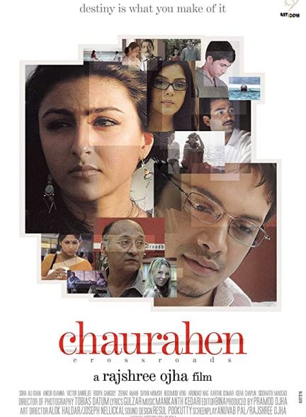 فیلم هندی Chaurahen 2007