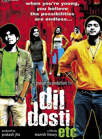 فیلم هندی Dil Dosti Etc 2007