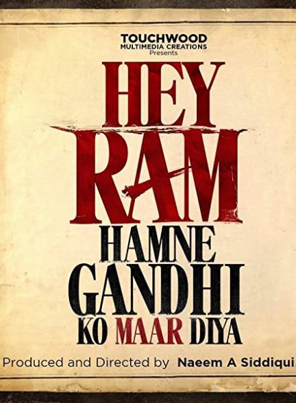 فیلم هندی Hey Ram Hamne Gandhi Ko maar Diya 2018