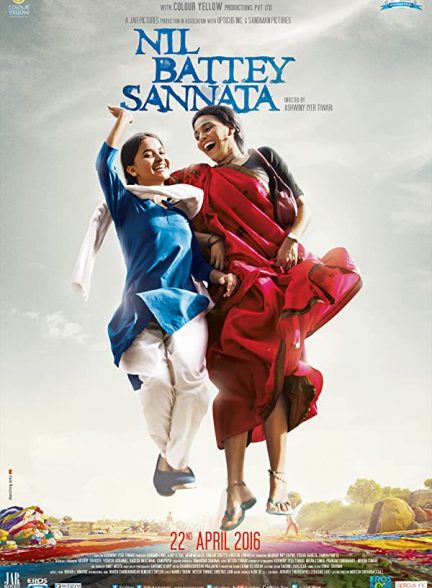 فیلم هندی Nil Battey Sannata 2015