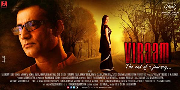 فیلم هندی Viraam 2017